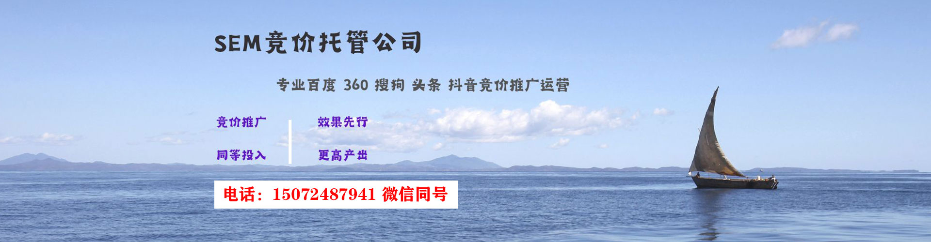 郁南竞价开户
