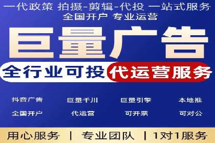 解析推广信息流广告的投放技巧与效果